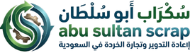 Abu Sultan Scrap